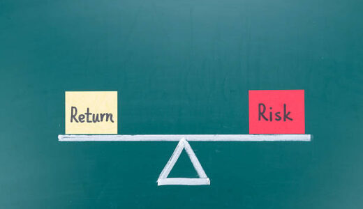 40代半ばの投資はリスクをどう取る？